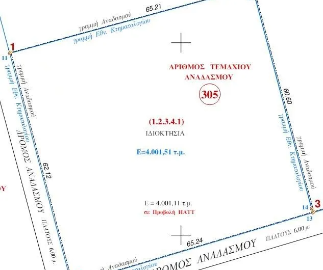 Πωλείται οικόπεδο άρτιο και οικοδομήσιμο στην περιοχή Στούπι Νέας Αγχιάλου Δήμου Βόλου.Έχει επιφάνεια 4001,51 τμ.Έχει καταπληκτική θέα ,βλέπει όλον τον Παγασητικό,πλησίον της επαρχιακής οδού Βόλου -Ν.Αγχιάλου.